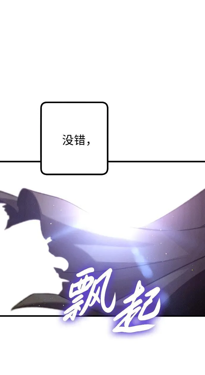 第11话 第11页