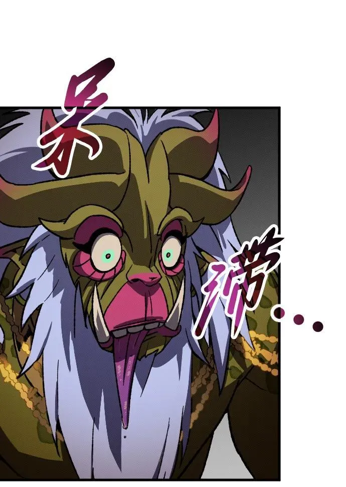 第11话 第14页