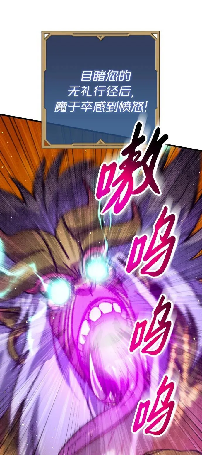 第11话 第16页