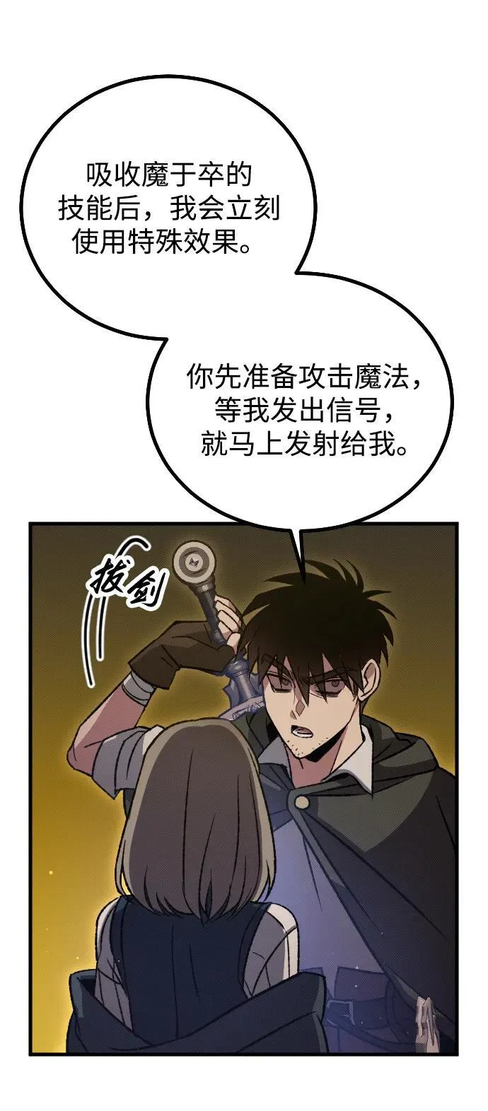 第11话 第18页