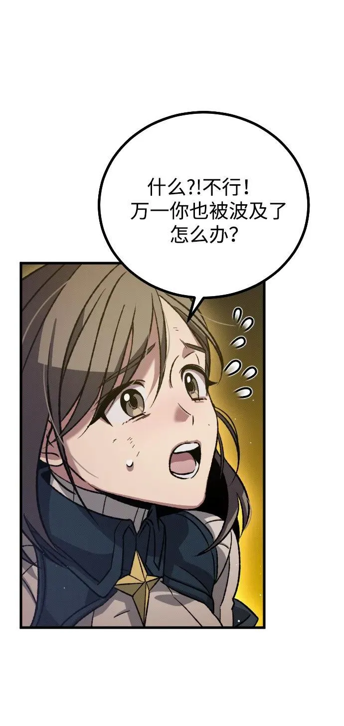第11话 第19页