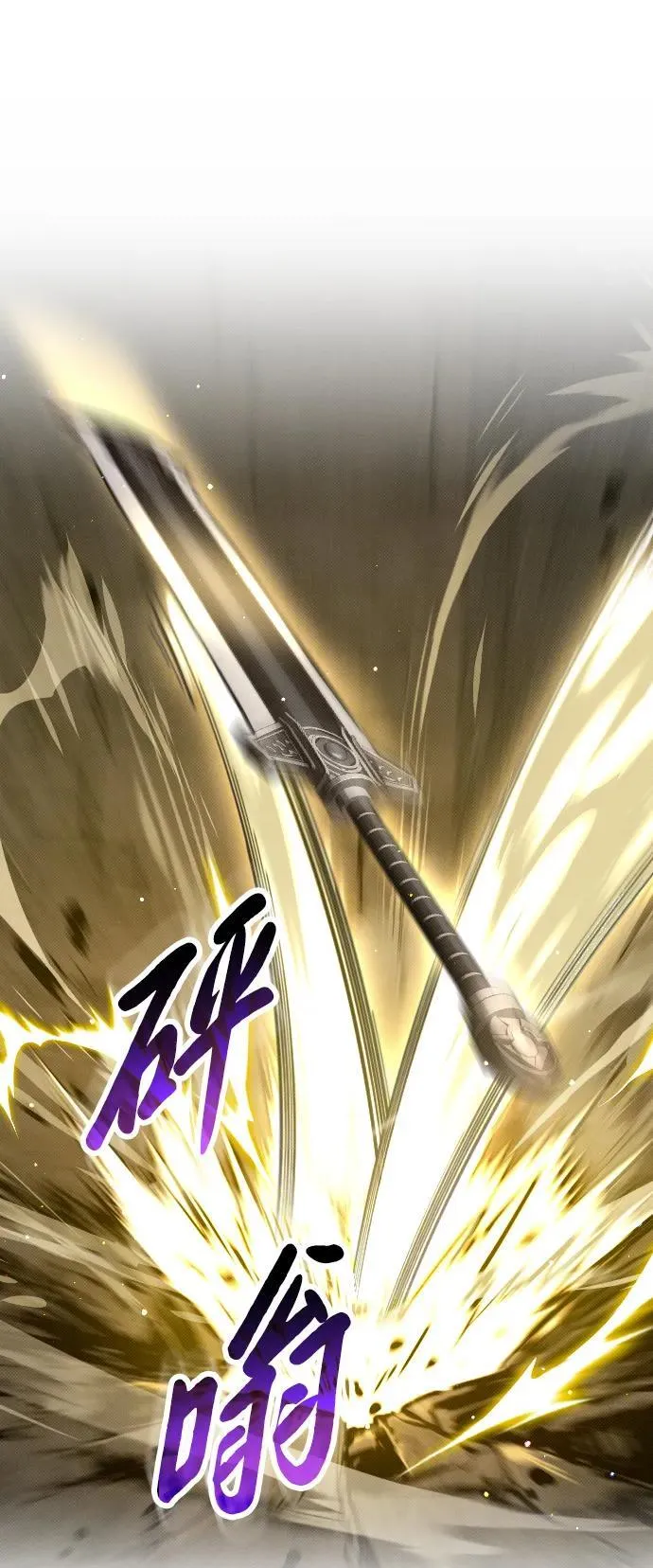 第11话 第20页