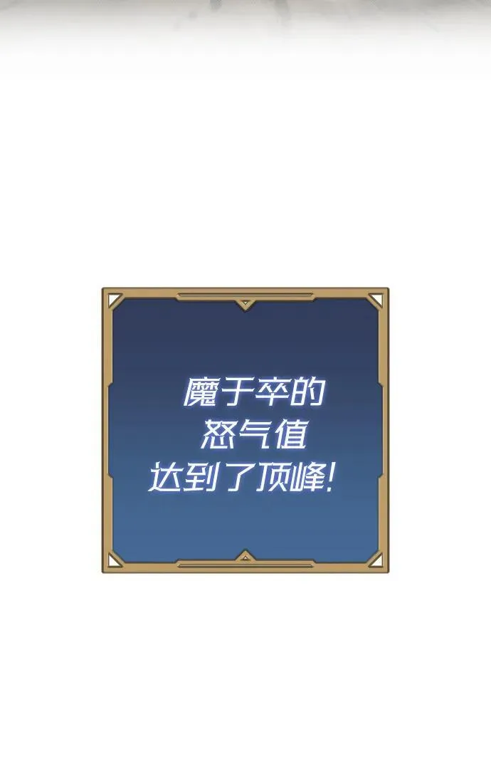 第11话 第21页