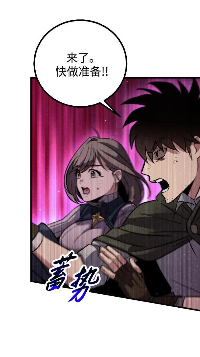 第11话 第23页