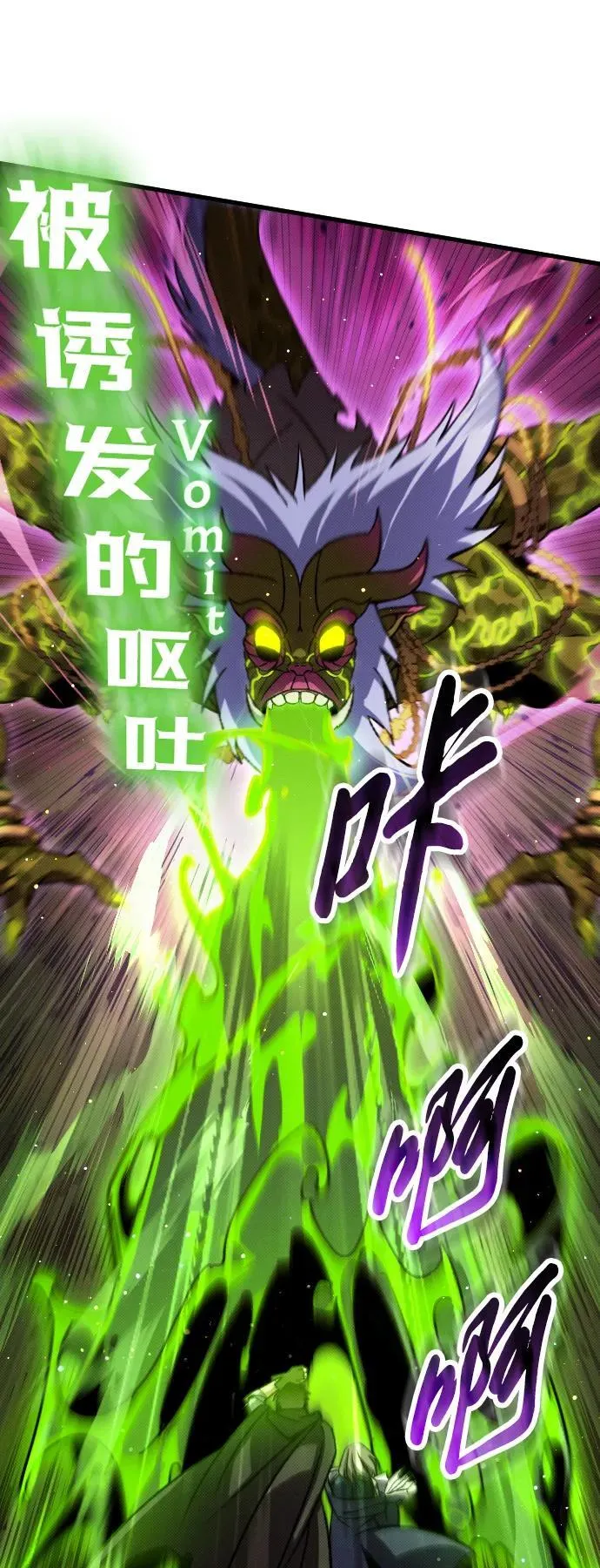 第11话 第24页