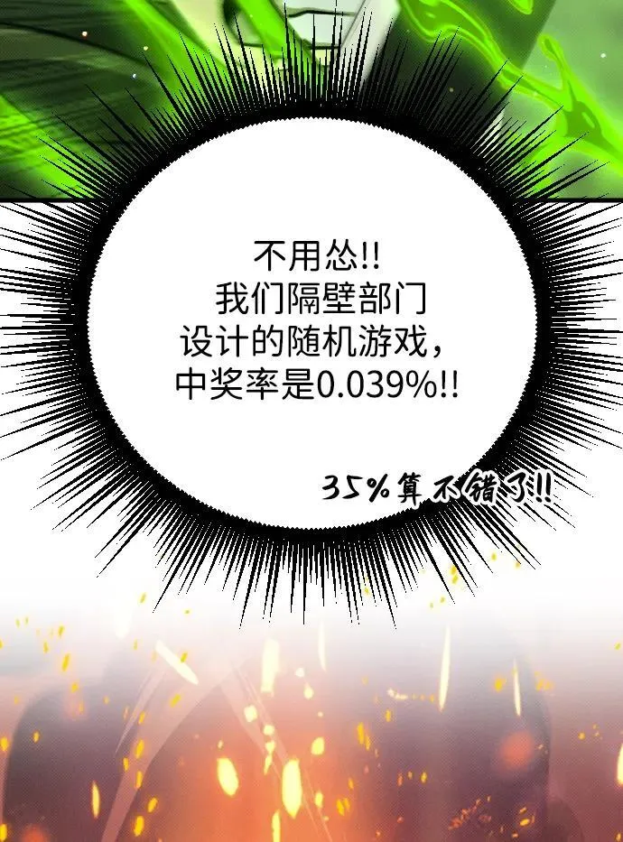 第11话 第27页