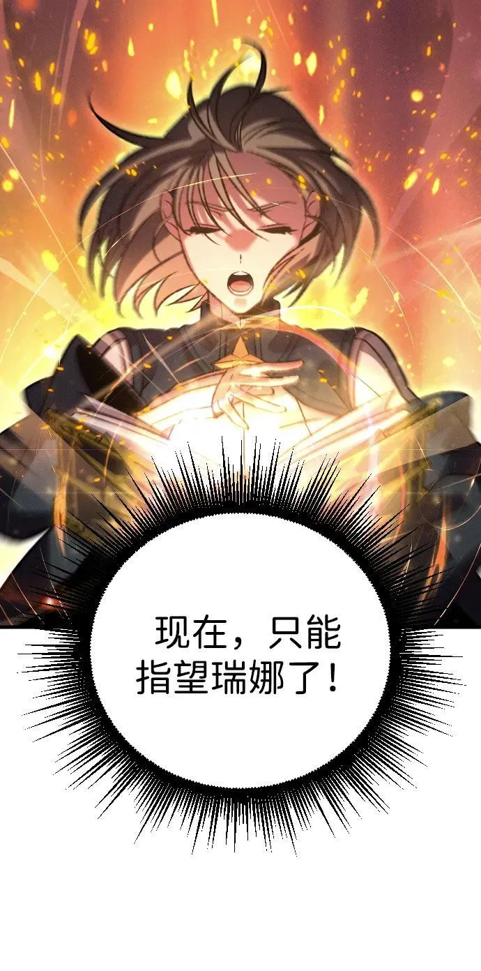 第11话 第28页