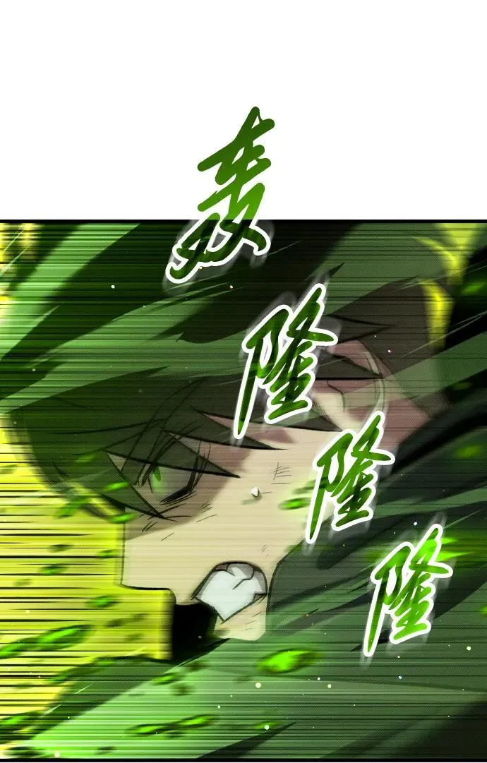 第11话 第29页