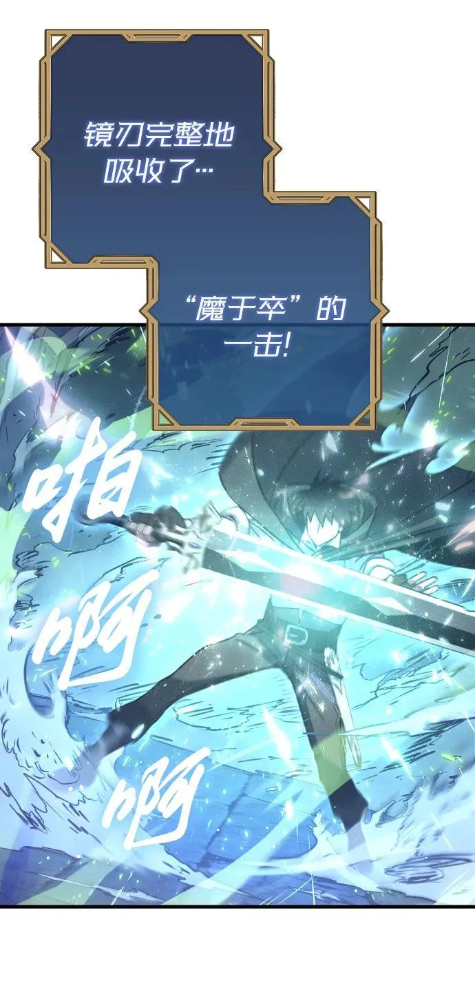 第11话 第30页