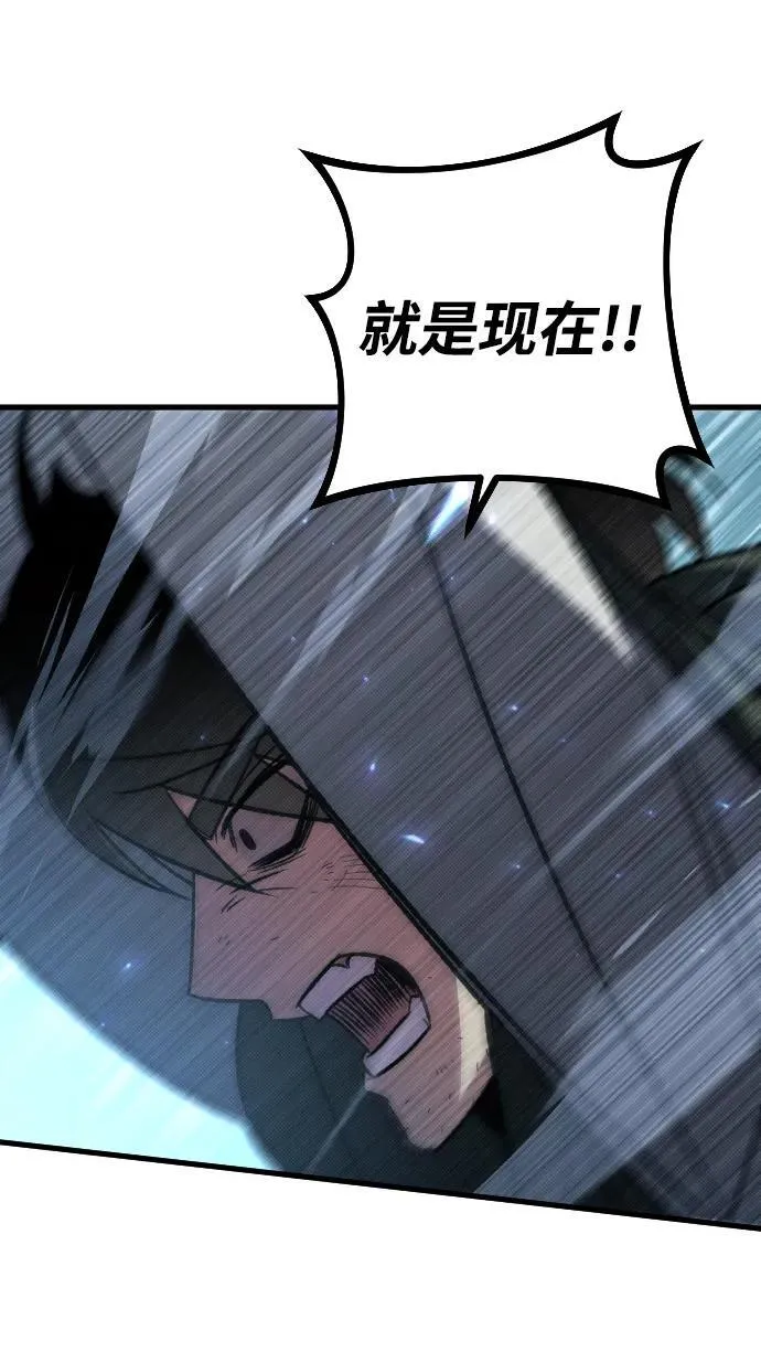 第11话 第33页