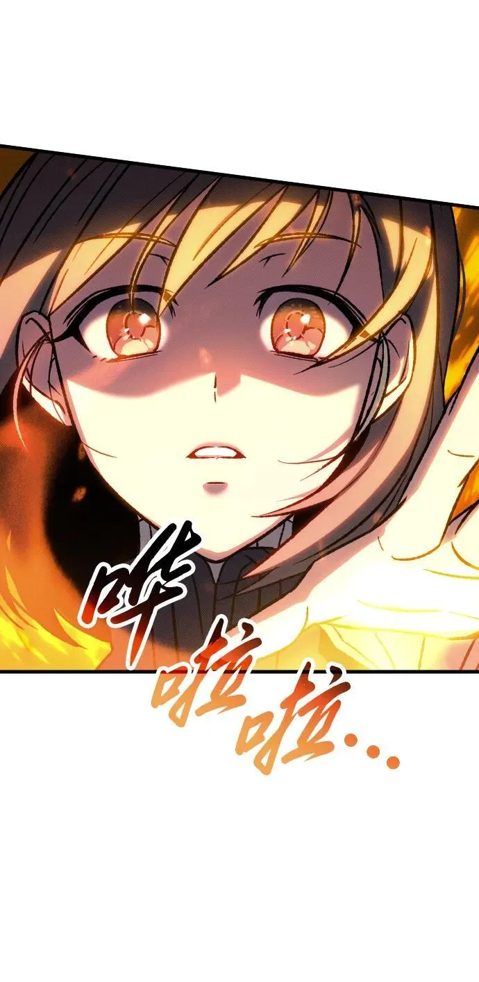 第11话 第34页