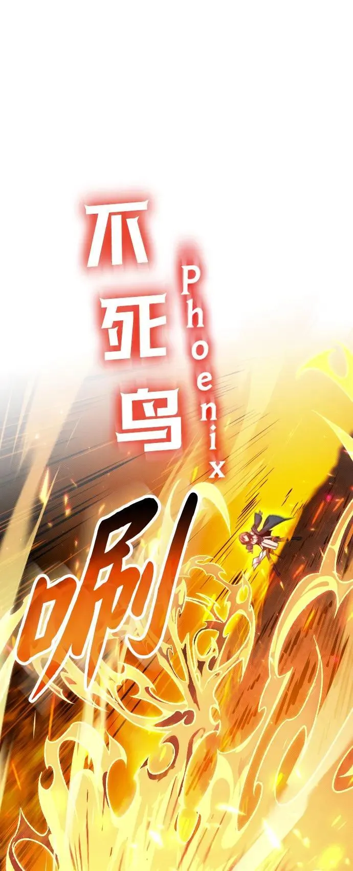 第11话 第35页