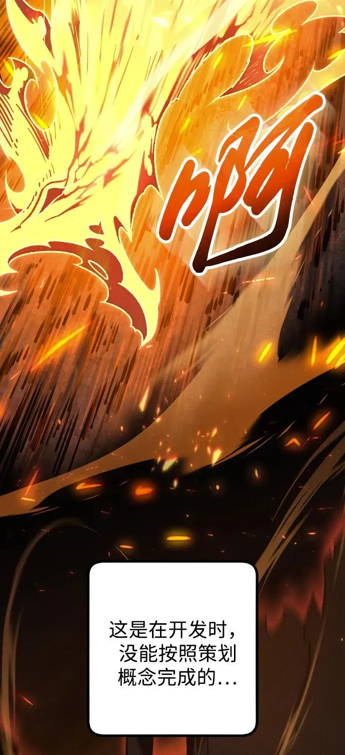 第11话 第36页
