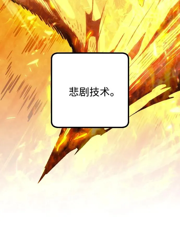 第11话 第38页