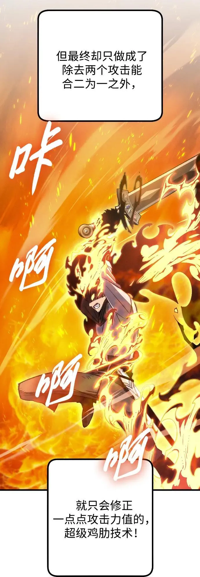 第11话 第40页