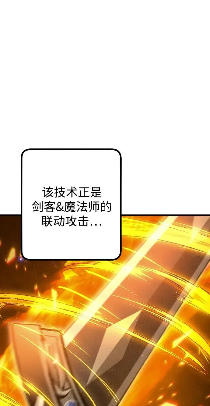第11话 第41页