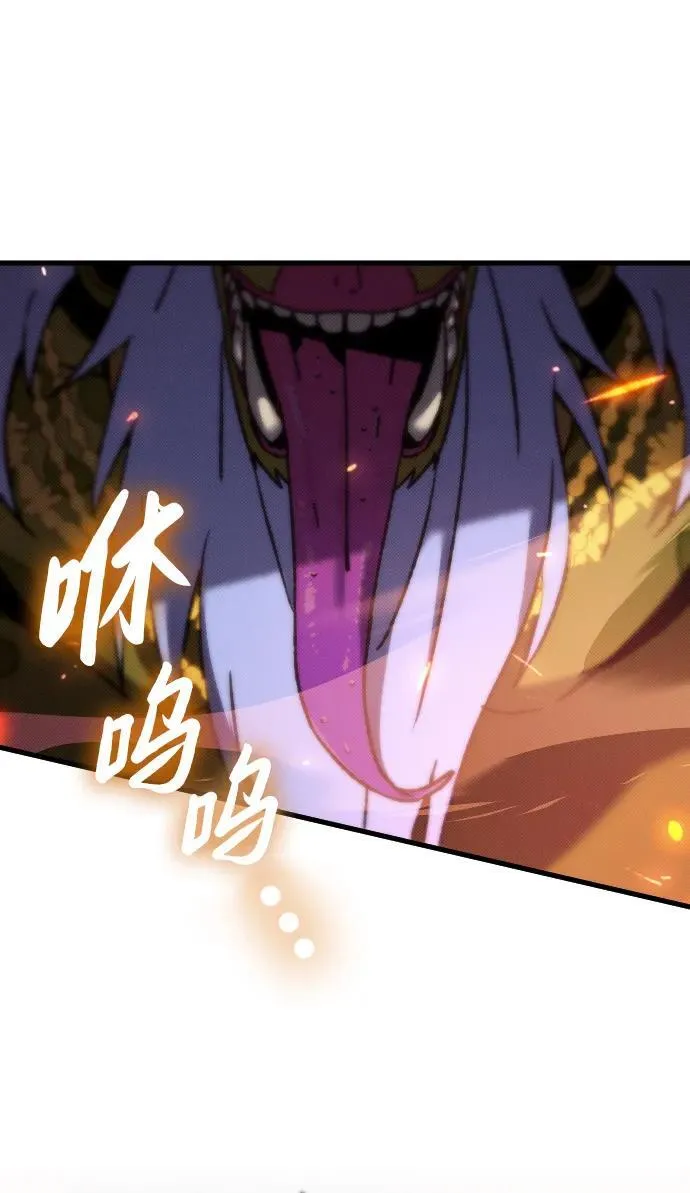第11话 第44页