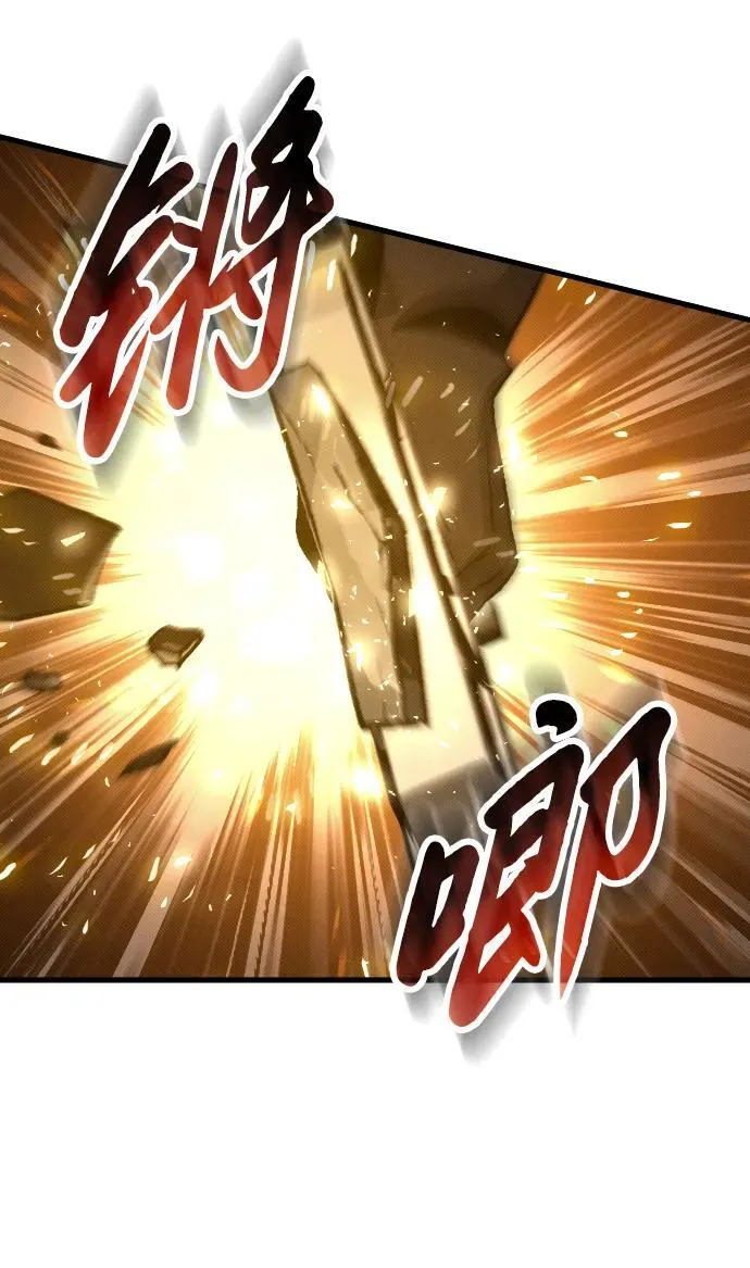 第11话 第46页