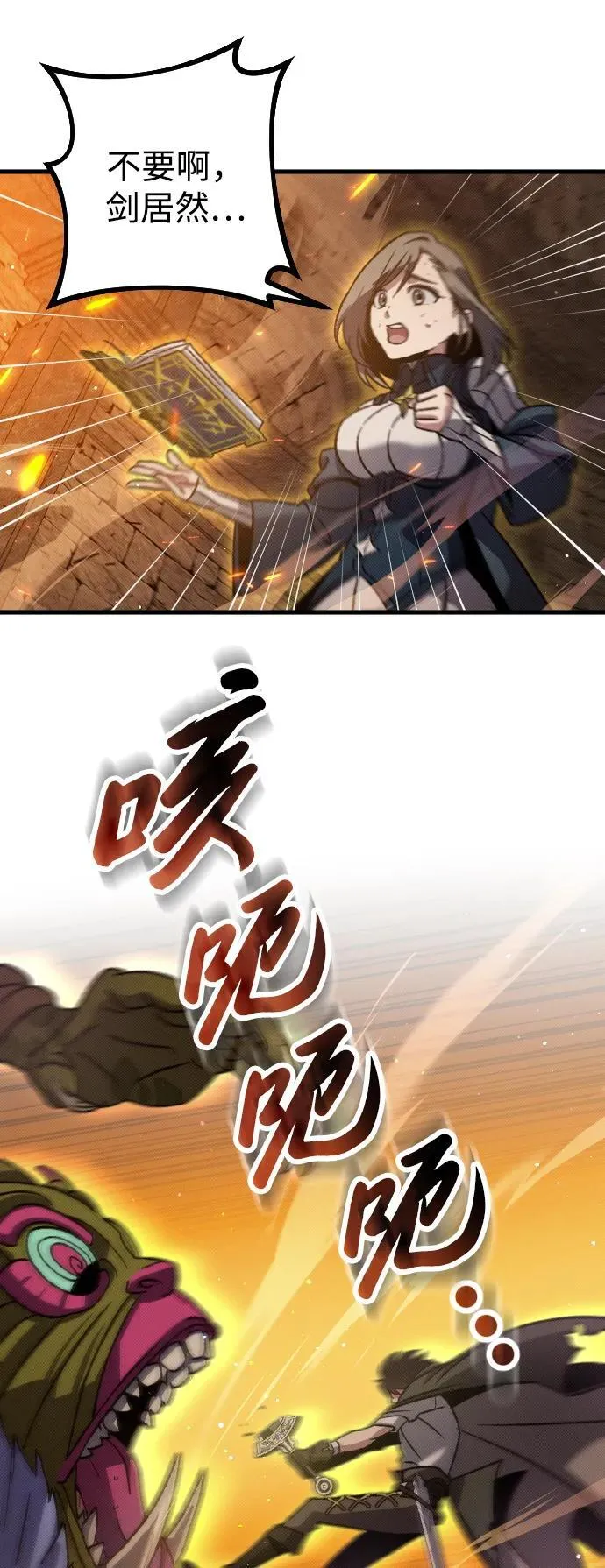 第11话 第48页