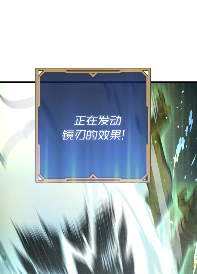 第11话 第50页
