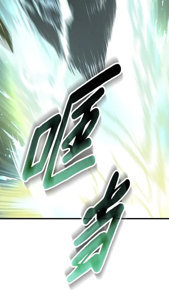 第11话 第51页