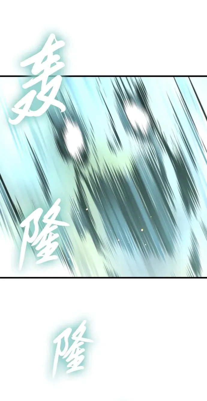 第11话 第52页