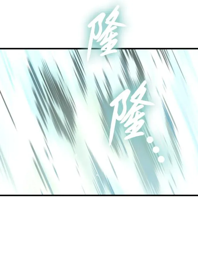 第11话 第53页