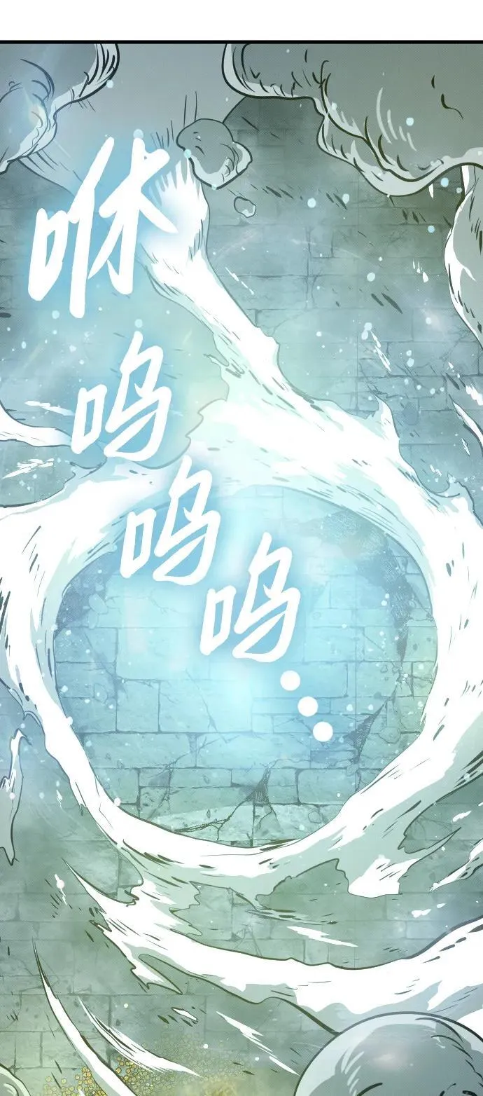 第11话 第54页