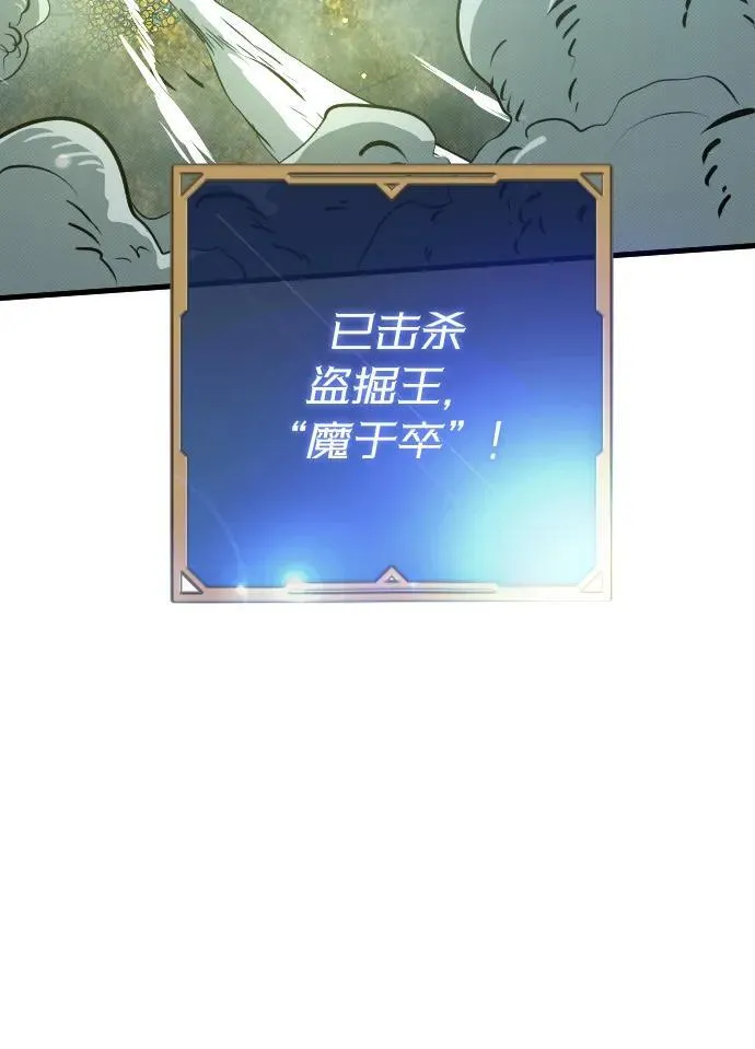 第11话 第55页