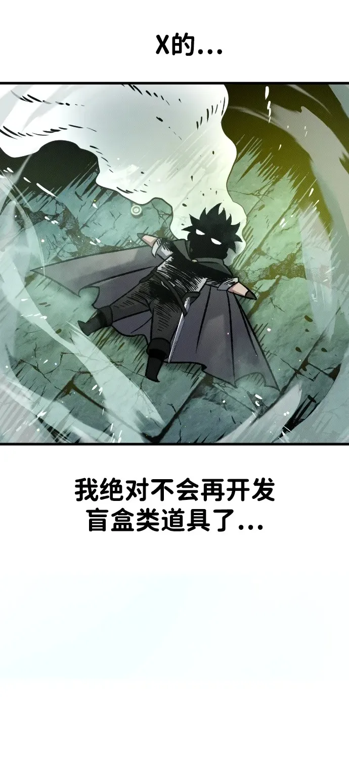 第11话 第57页