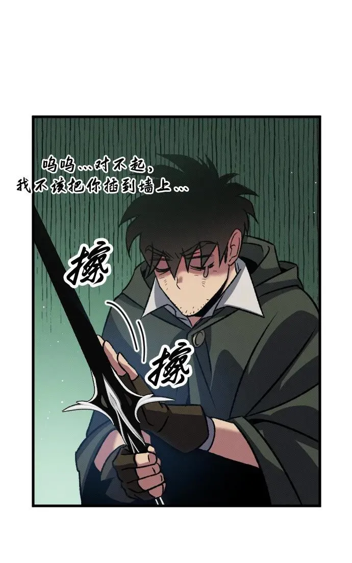 第11话 第61页