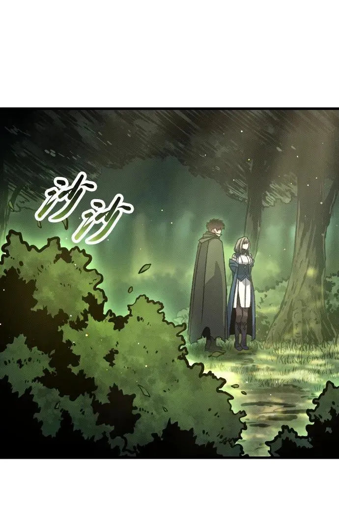 第11话 第62页