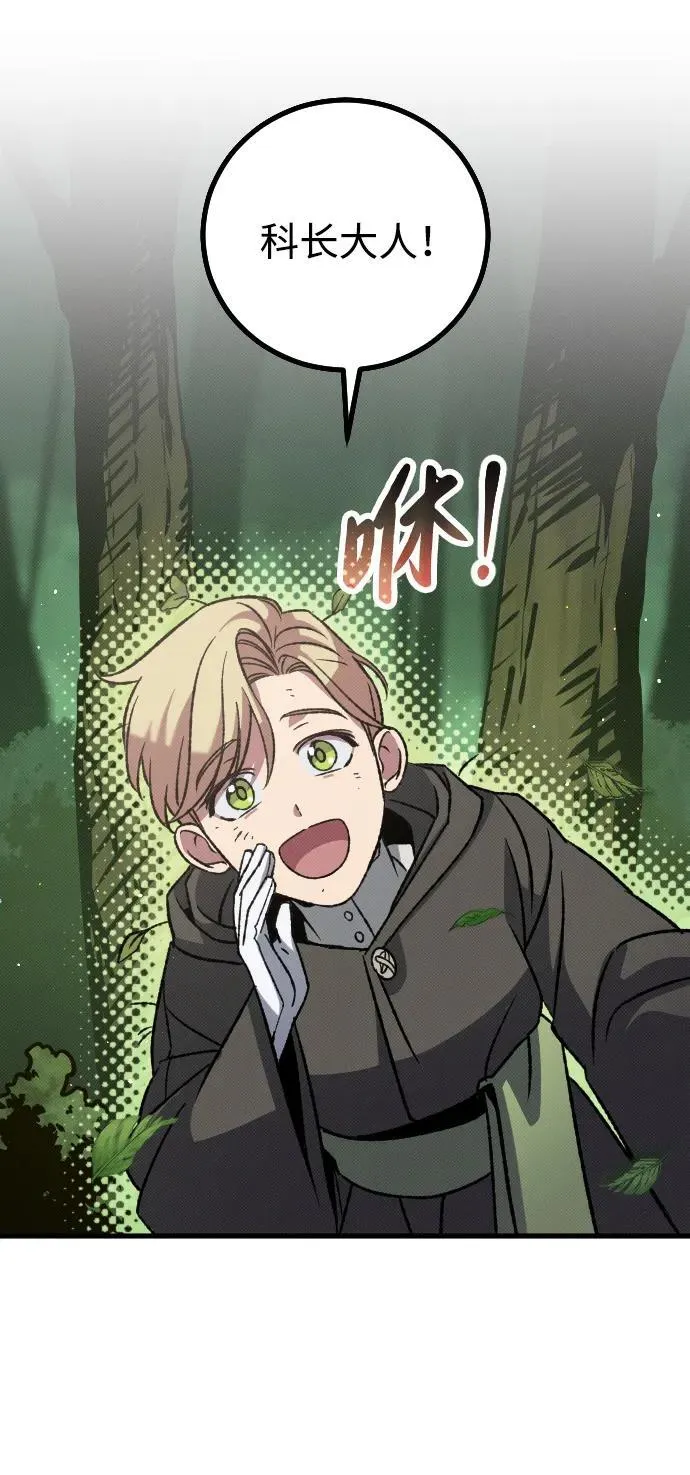 第11话 第63页