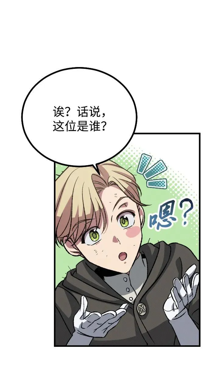 第11话 第65页