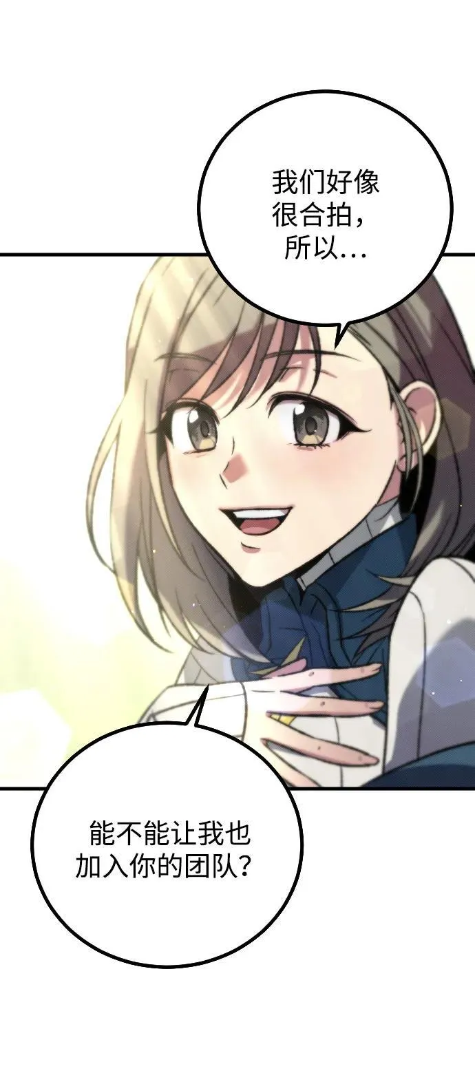 第11话 第77页