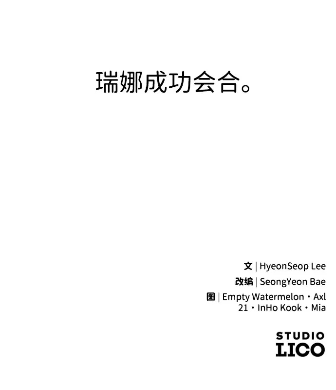 第11话 第85页