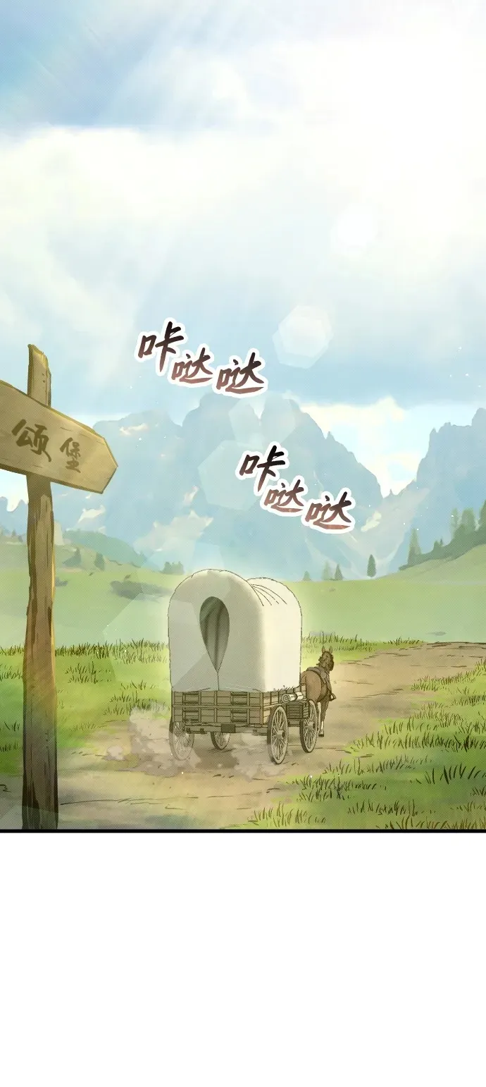 第12话 第2页