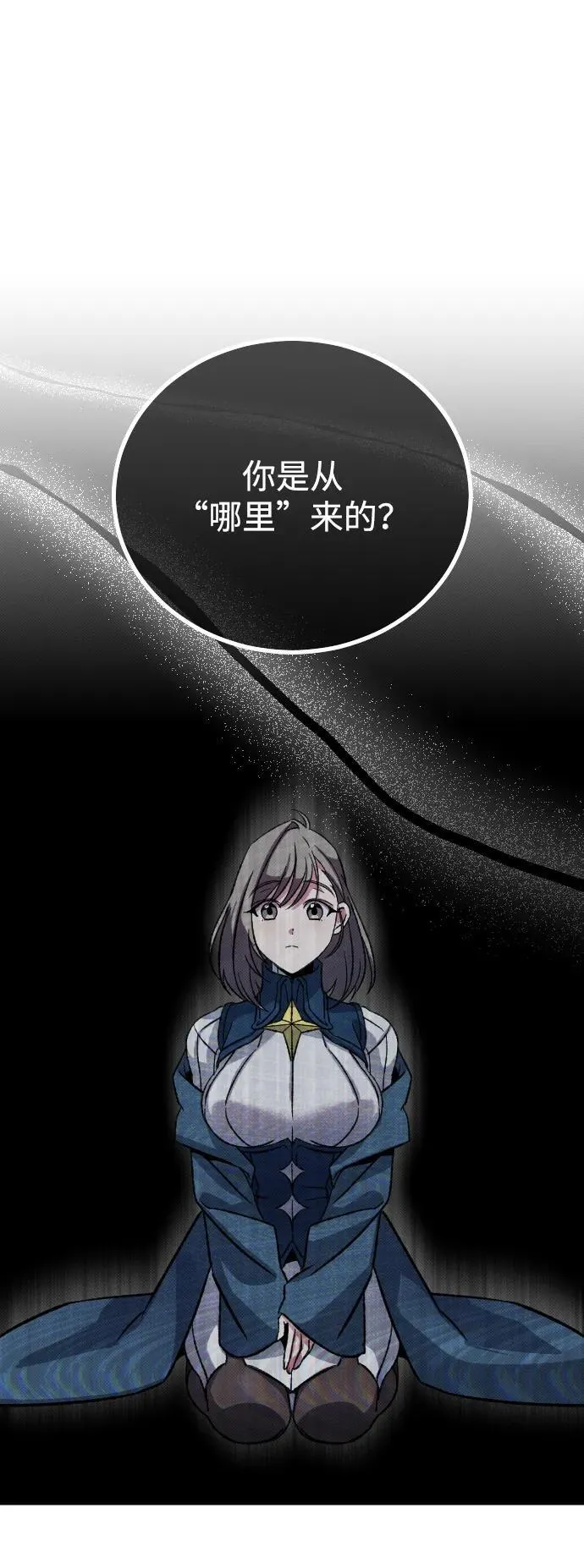 第12话 第11页