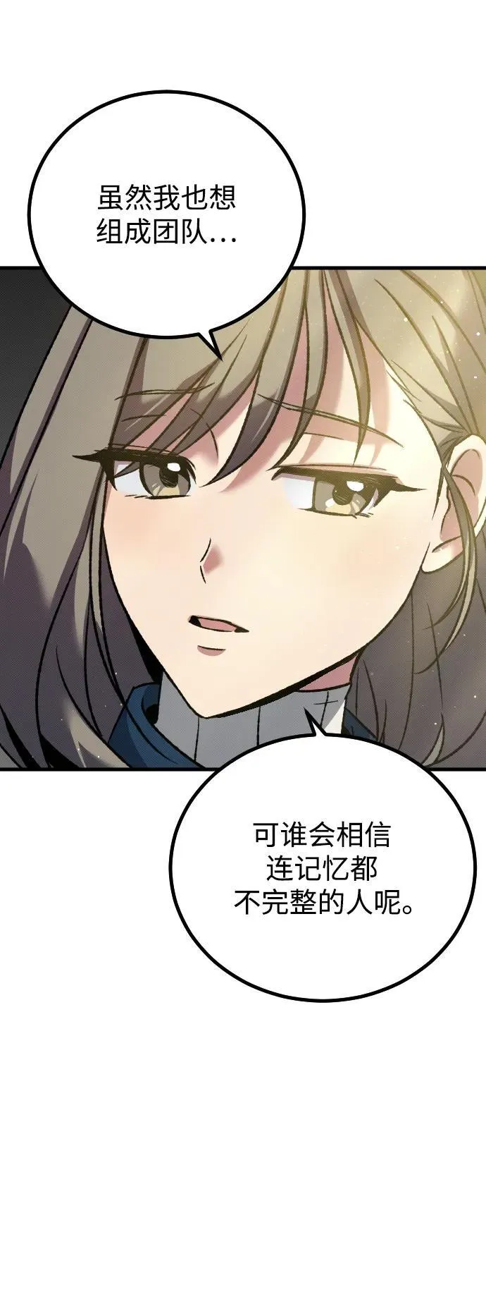 第12话 第19页