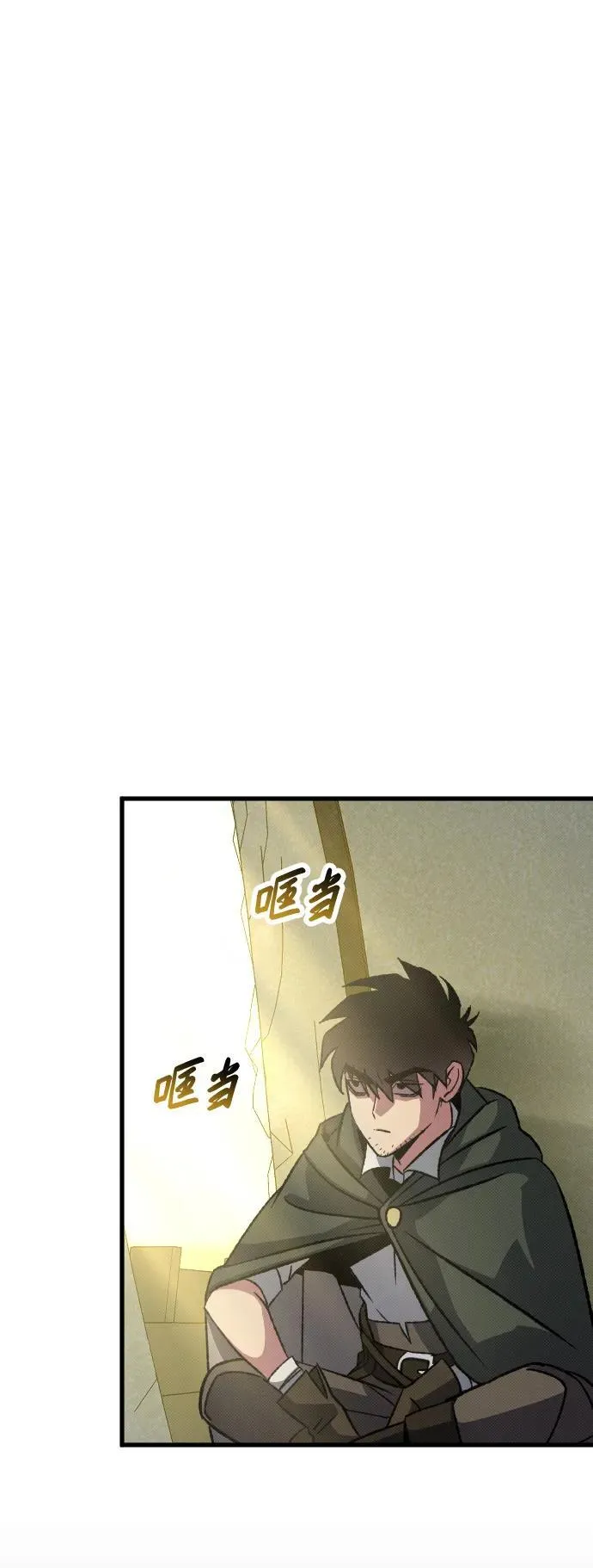 第12话 第29页