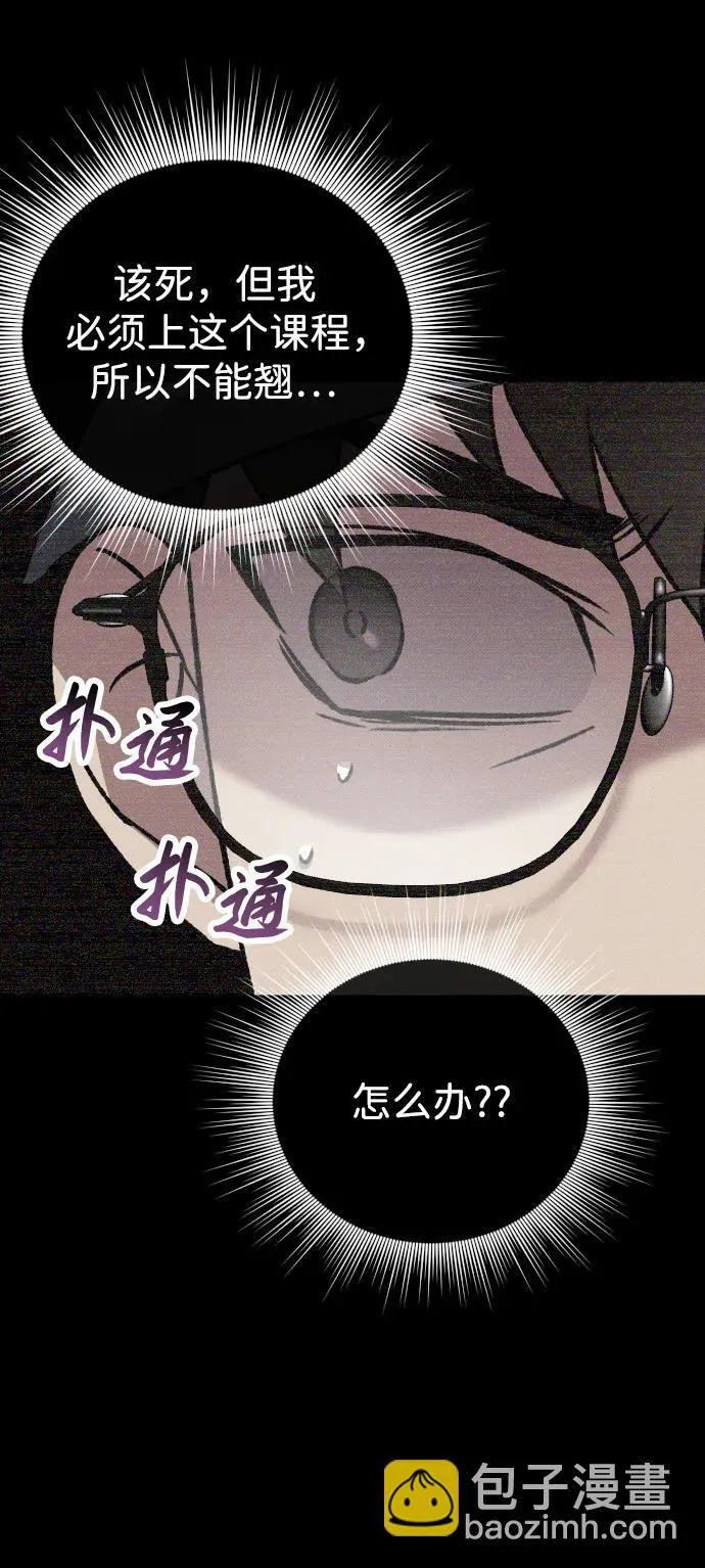 第12话 第34页