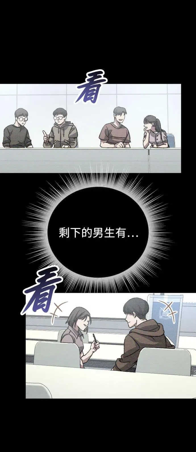 第12话 第35页