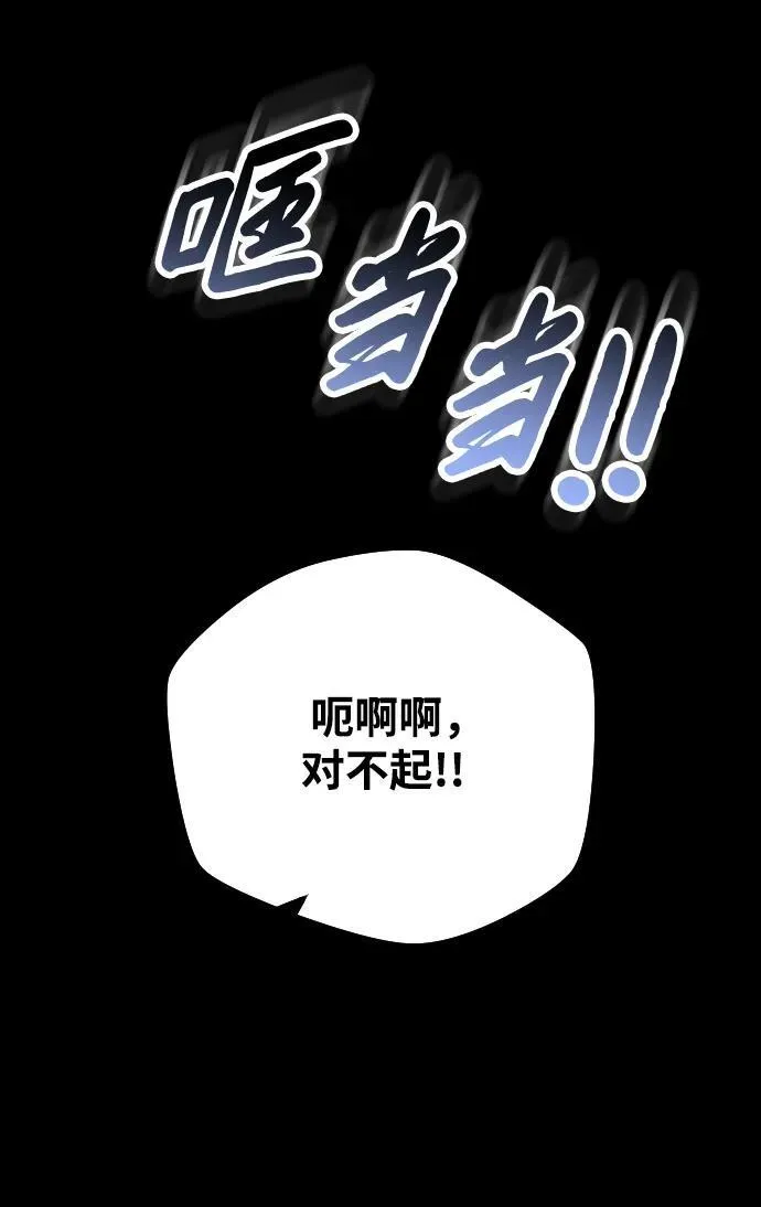 第12话 第36页