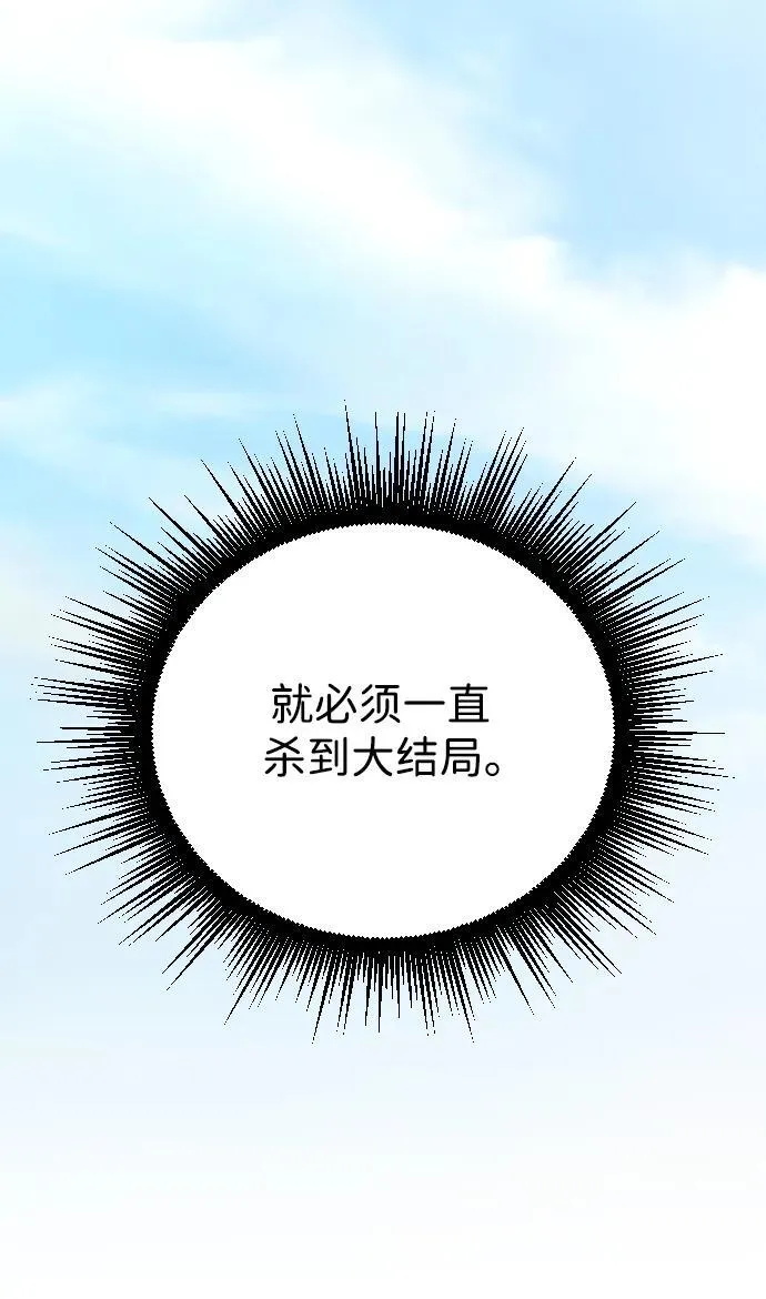 第12话 第45页