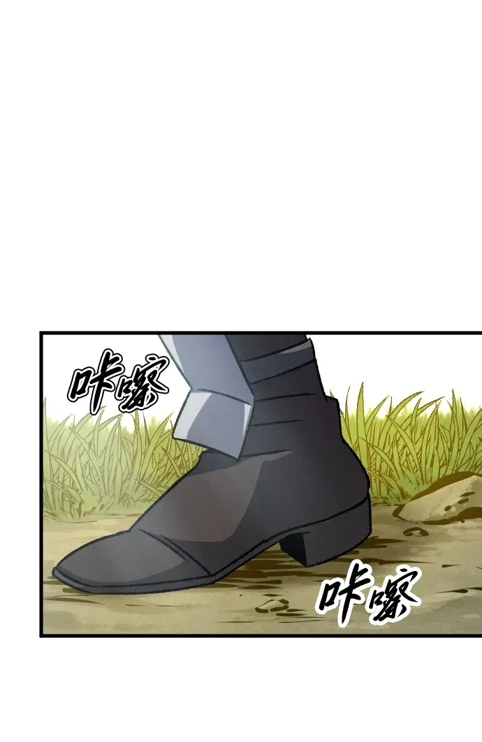 第12话 第50页