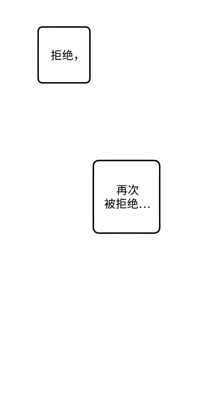 第12话 第56页