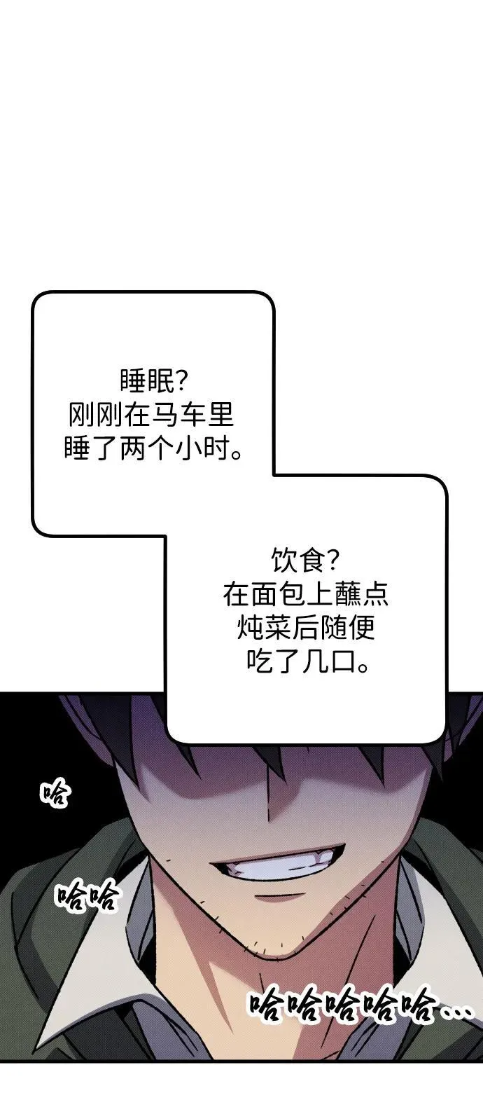 第12话 第58页