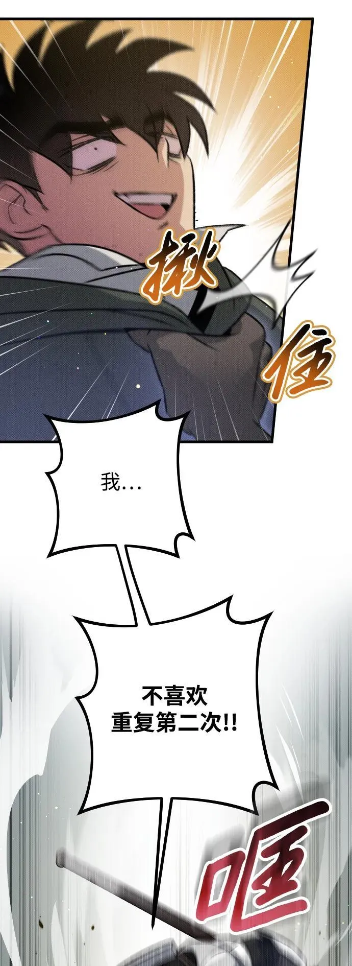 第12话 第63页