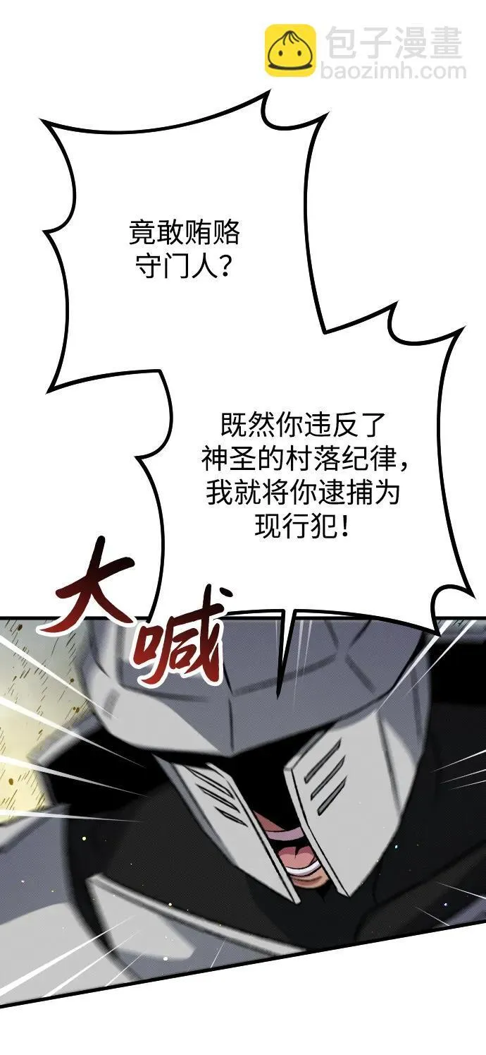 第12话 第65页