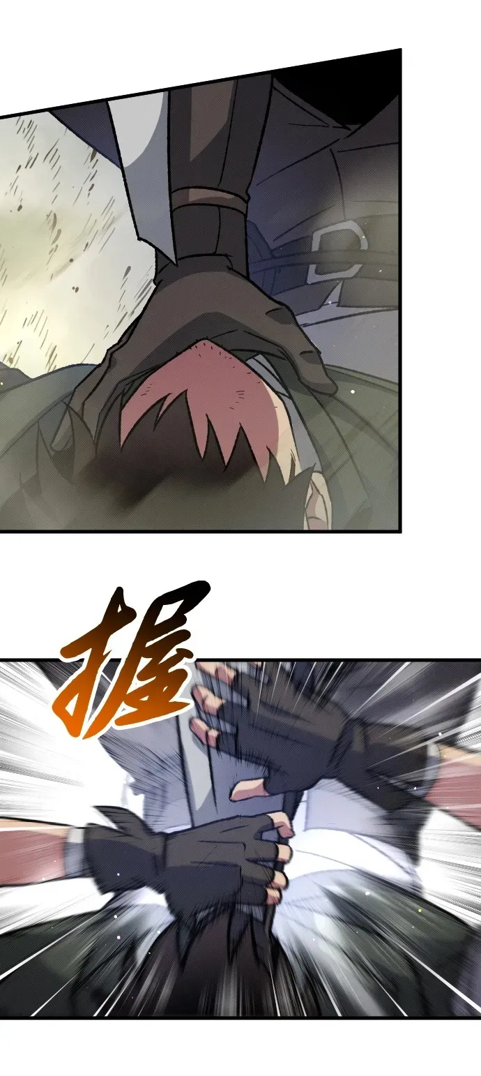 第12话 第66页
